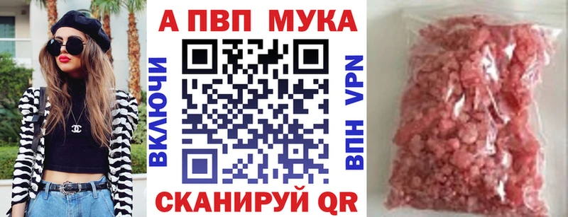 Alpha-PVP СК КРИС  Сухиничи 