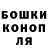 Cannafood конопля James McCool