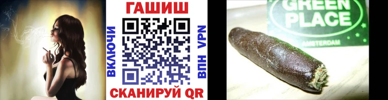 купить наркотик  Сухиничи  ГАШ VHQ 