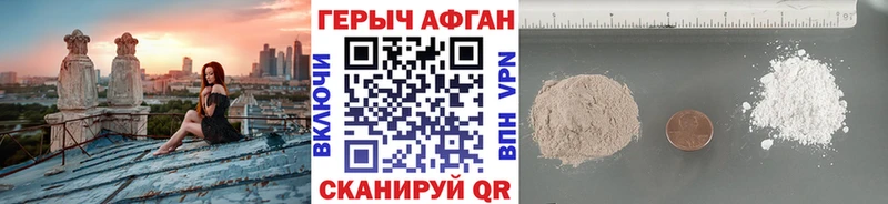Героин VHQ  Сухиничи 