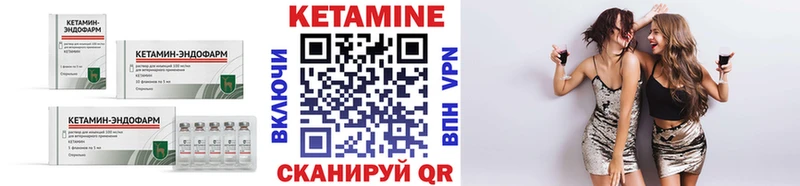 где продают   Сухиничи  КЕТАМИН VHQ 