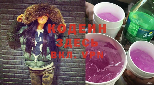 COCAINE Армянск