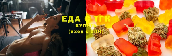 кокаин Арсеньев