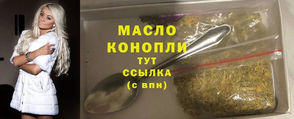 кокаин Арсеньев