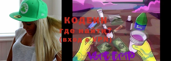 кокаин Арсеньев