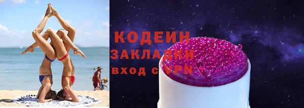 кокаин Арсеньев