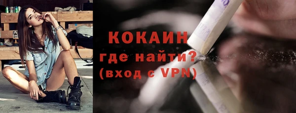 COCAINE Армянск