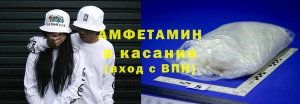 COCAINE Армянск