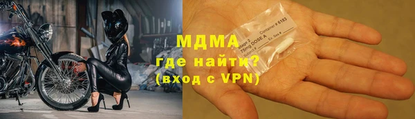 кокаин Арсеньев