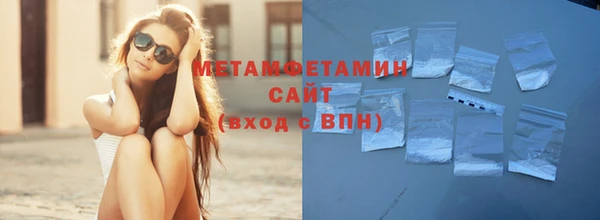 кокаин Арсеньев