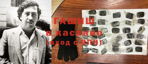 COCAINE Армянск
