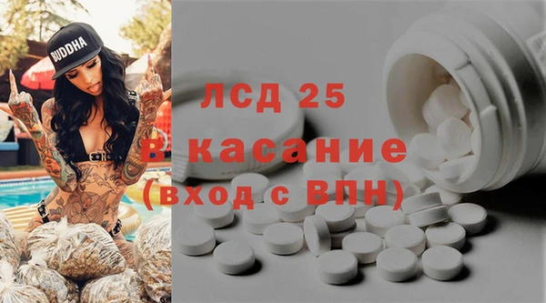 кокаин Арсеньев