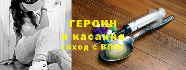 кокаин Арсеньев