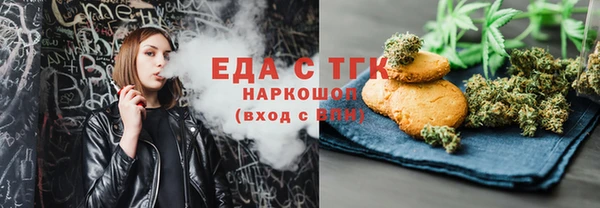 COCAINE Армянск