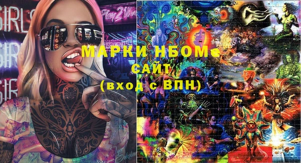 COCAINE Армянск