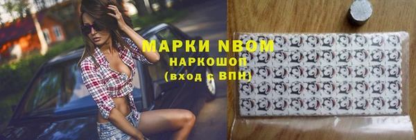 амфетамин Осинники