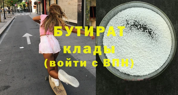 трава Осташков