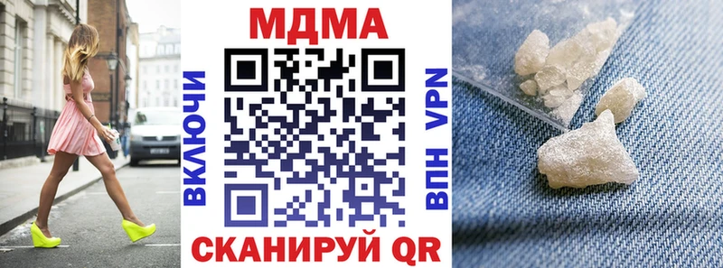 МДМА молли  Сухиничи 
