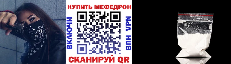 закладки  Сухиничи  Мефедрон кристаллы 