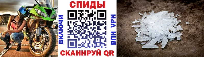 купить   Сухиничи  МЕТАМФЕТАМИН винт 