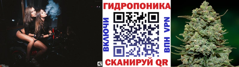 МАРИХУАНА ГИДРОПОН Сухиничи