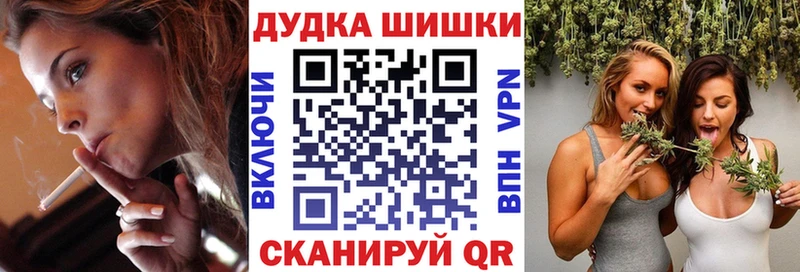 Бошки Шишки White Widow  наркошоп  Сухиничи 